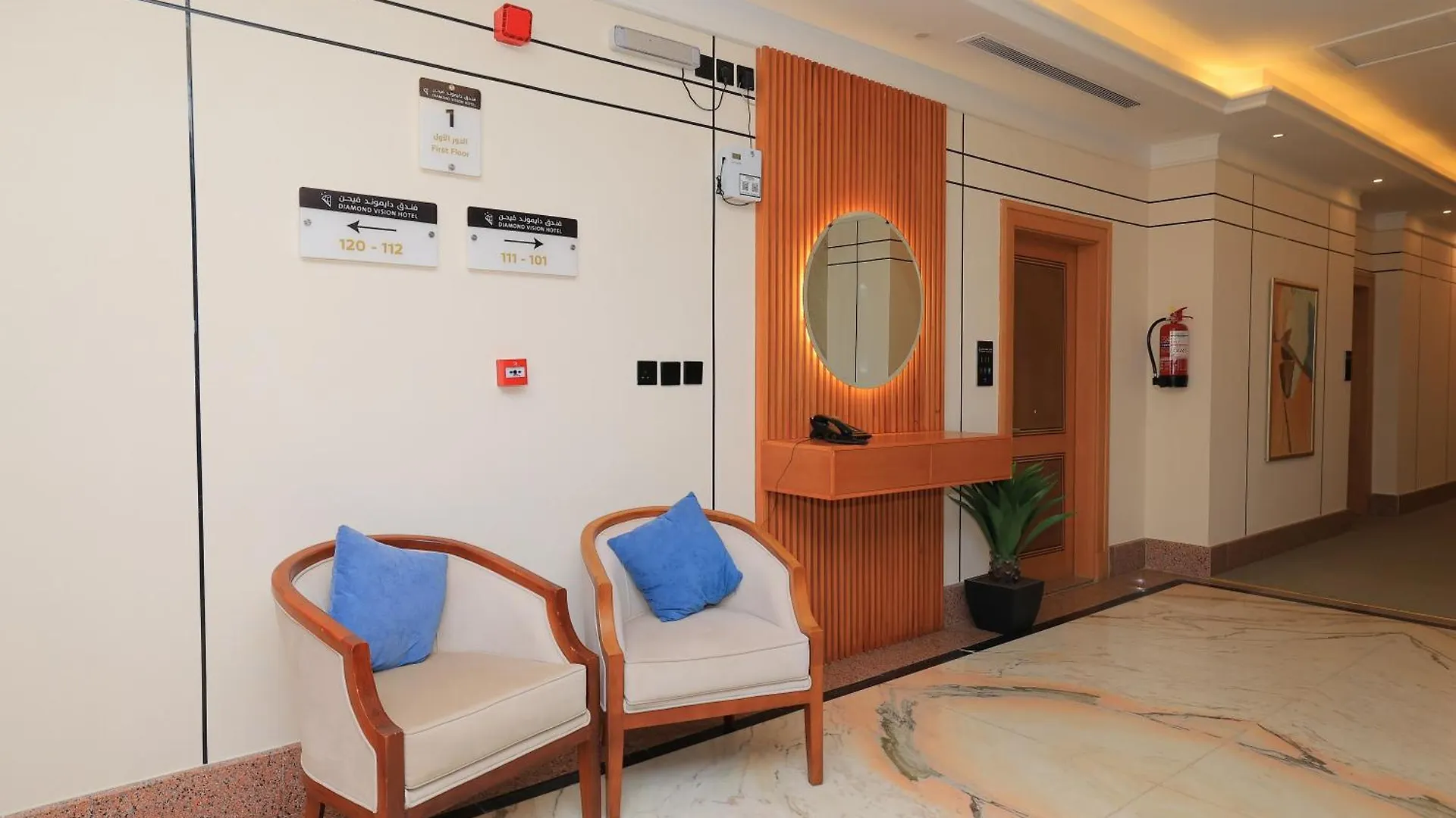 Dimond Vision Hotel Jiddah