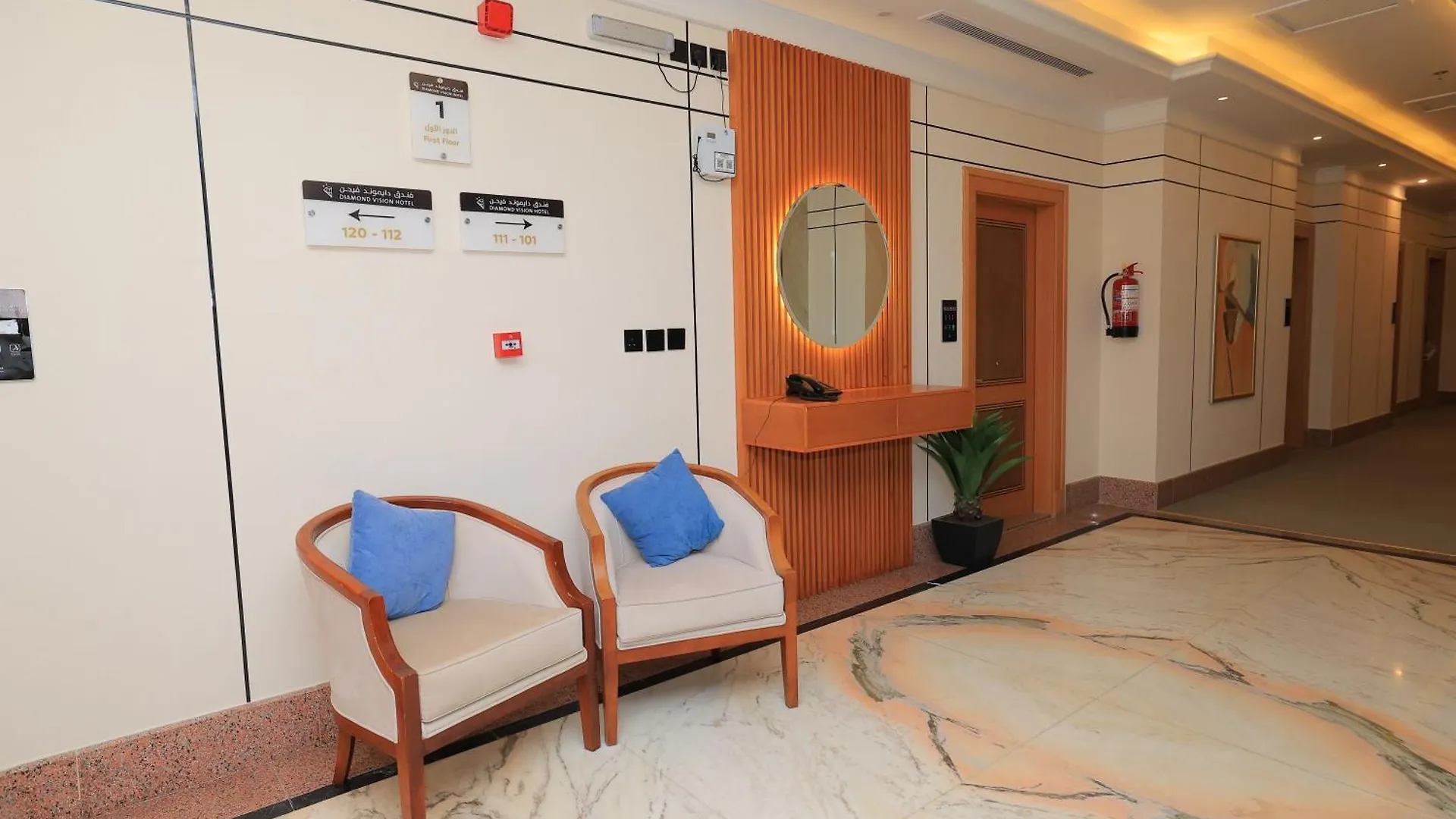 Dimond Vision Hotel Jiddah